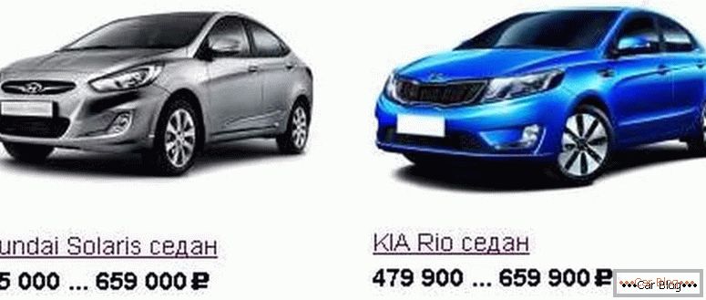 šta da izabere Kia Rio ili Hyundai Solaris po ceni