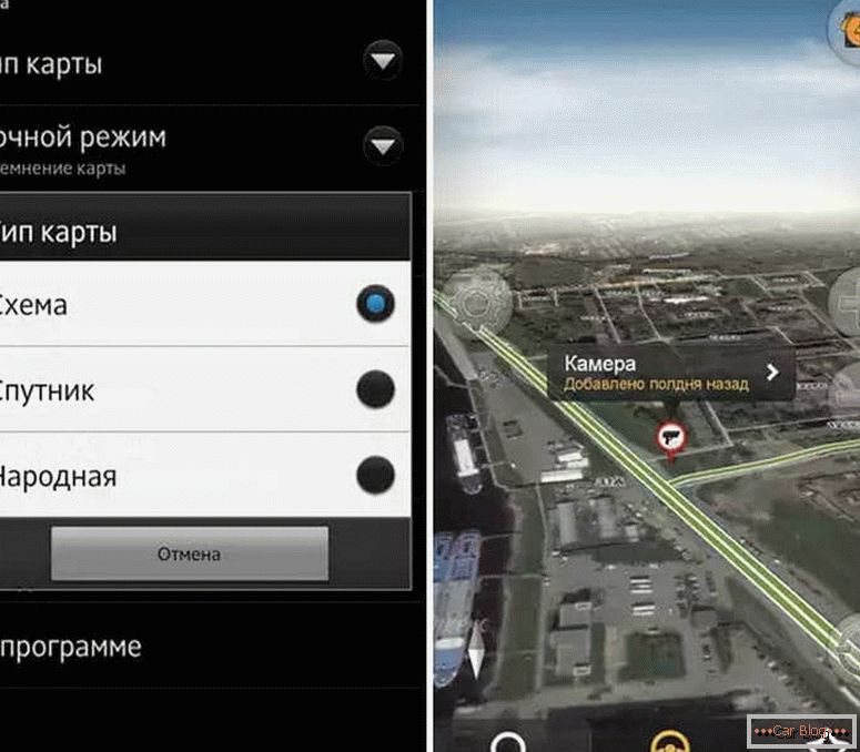 kako koristiti Yandex navigator