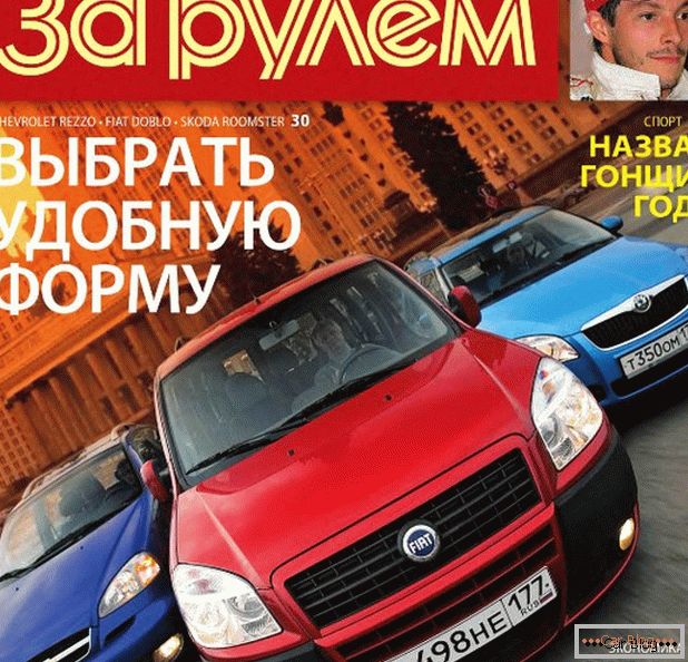 Auto magazin