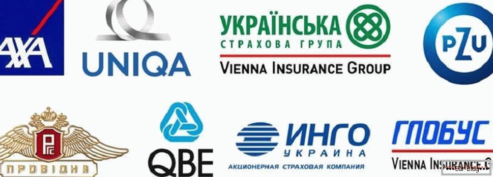 Ukrajinske osiguravajuće kompanije