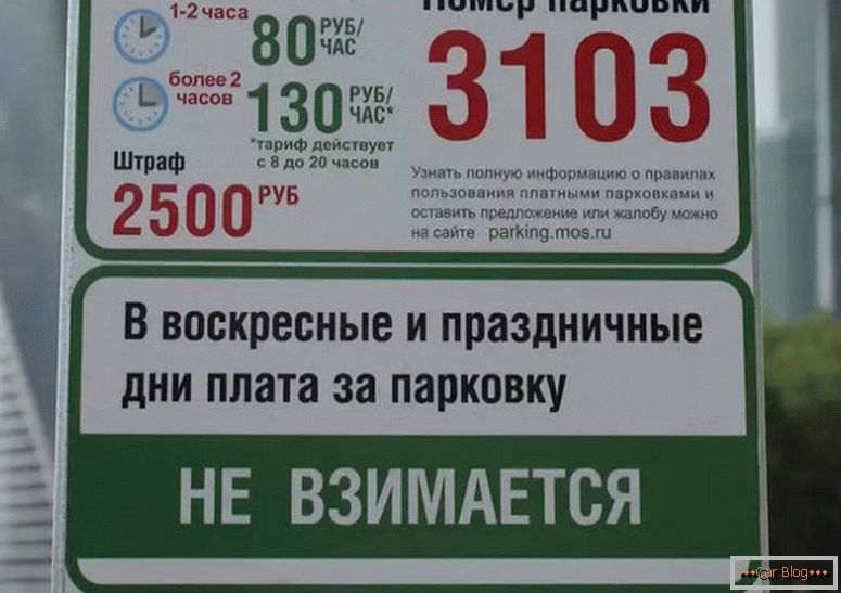 kako plaćati parking u Moskvi sa mobilnog telefona