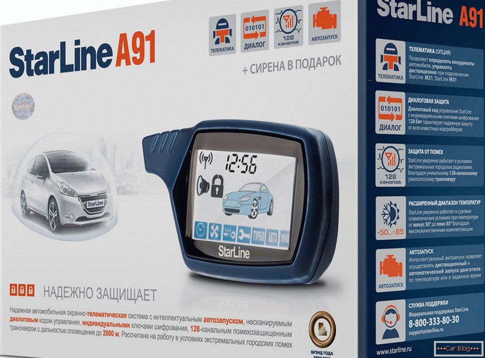 Auto alarm Starline A91