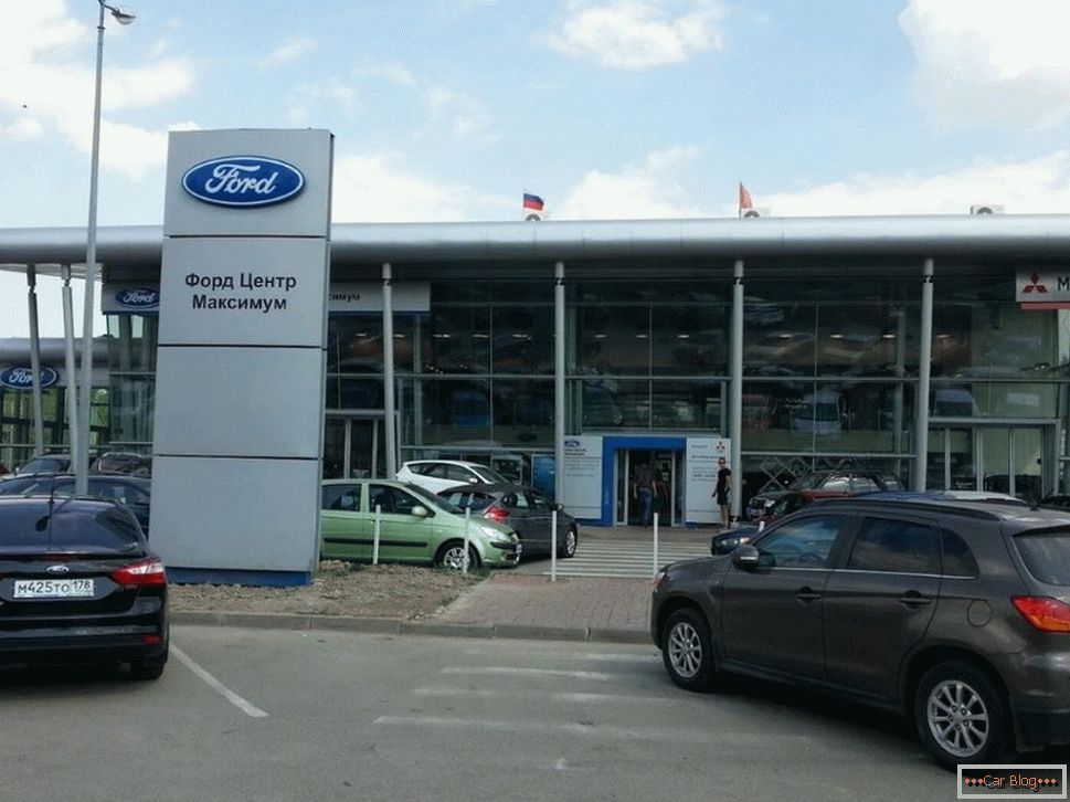 Ford centar Maksimum